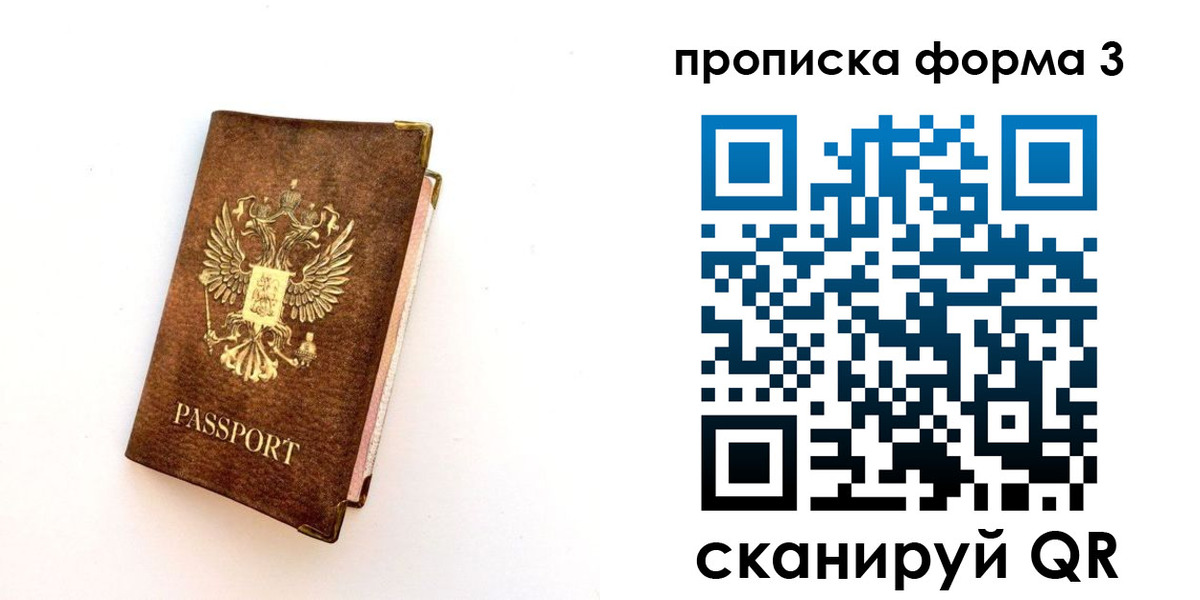 регистрация в Хадыженске