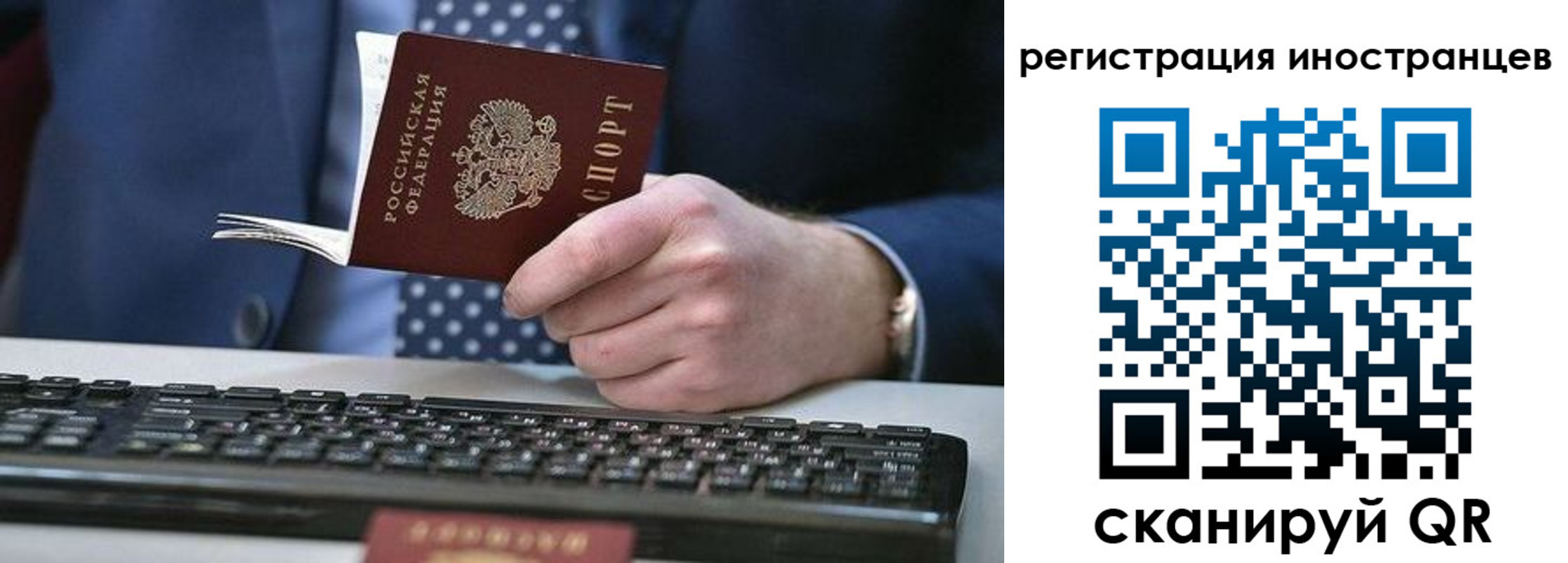 временная регистрация надежно в Хадыженске
