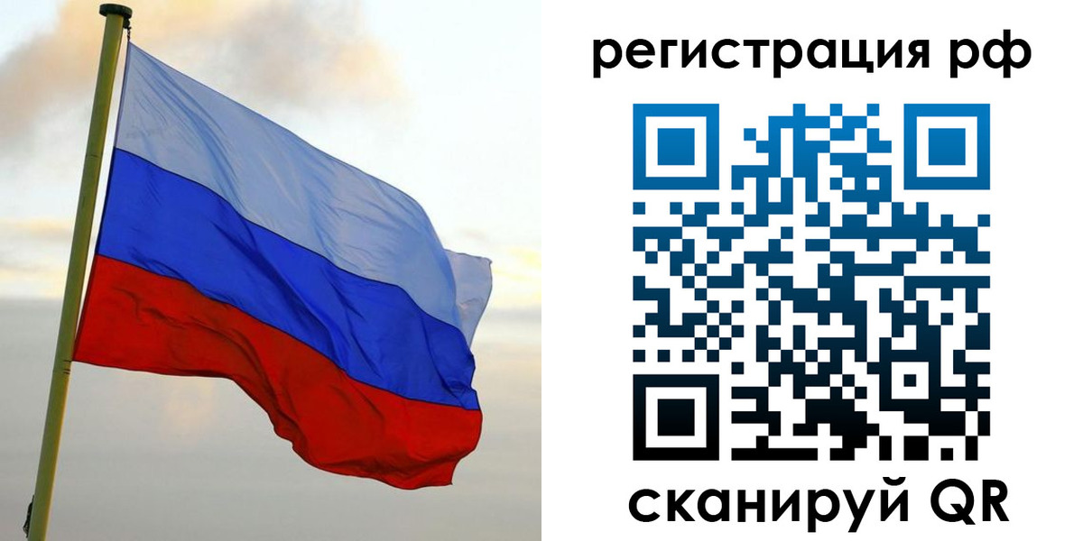 прописка ребенка в Хадыженске